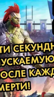 ПОБЕГ ОТ ЛИЗОГУБА скриншот 1