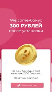 Духи.рф скриншот 5