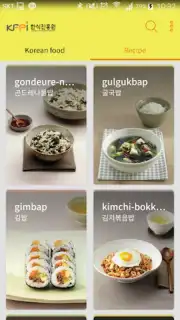200 Korean Menu Guide скриншот 4