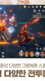 Gran Saga (KR) скриншот 7