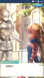 Otome Yuusha скриншот 3