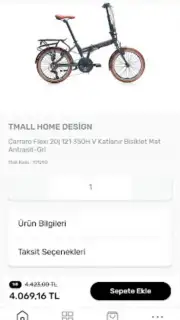 Tmall скриншот 1