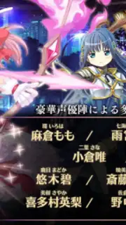 マギアレコード 魔法少女まどかマギカ外伝 скриншот 2