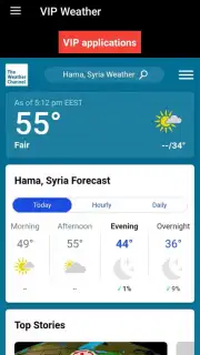 VIP Weather скриншот 3
