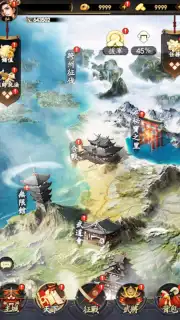 最強武士道 скриншот 22