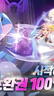 소드마스터 스토리 скриншот 1