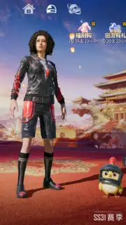 Game for Peace скриншот 4