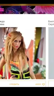 THT-CLUB скриншот 17