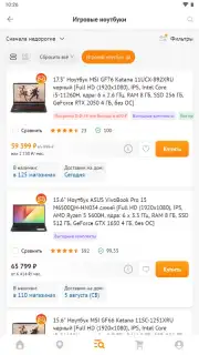 DNS Shop скриншот 11
