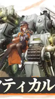 Trinity Gears скриншот 1