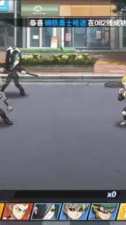 One Punch-Man: The Strongest Man (CN) скриншот 5