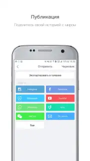 VivaVideo скриншот 1