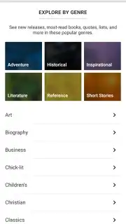 Goodreads скриншот 11