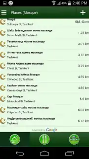 Муслим таквим скриншот 3