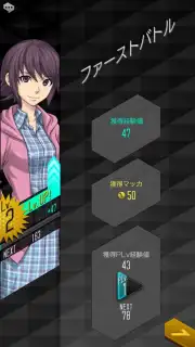 Ｄ×２ 真・女神転生 リベレーション скриншот 13