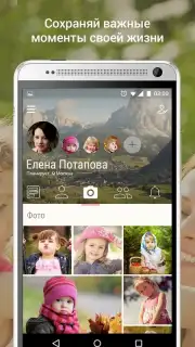 Happy Mama скриншот 9