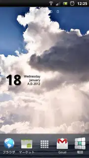 Date Widget скриншот 4