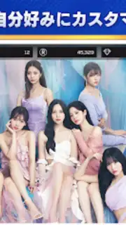 SUPERSTAR JYPNATION (JP) скриншот 16