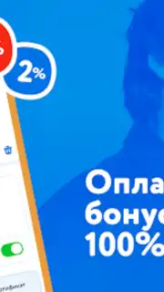 Детский мир скриншот 2