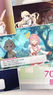 プリンセスコネクト！Re:Dive скриншот 2