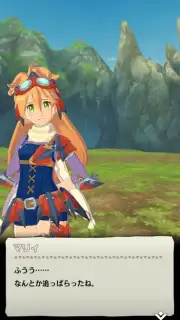 Monster Hunter Riders скриншот 8