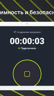 EasyLight скриншот 12