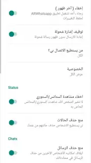 ARWhatsapp скриншот 4