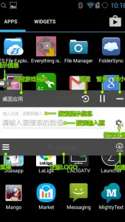 Game Hacker скриншот 8