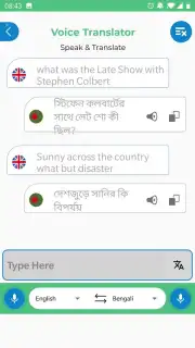Bengali Voice Typing Keyboard скриншот 6