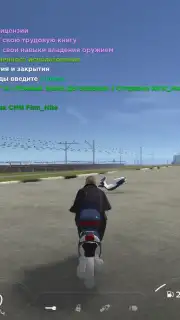 Hassle Online скриншот 8