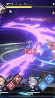 Eternal Tree (JP) скриншот 10