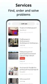 List.am скриншот 2