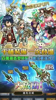 UNISON 聯盟 скриншот 12