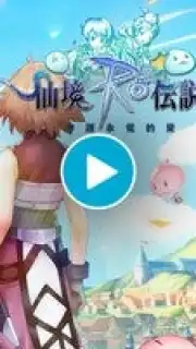 Ragnarok M Eternal Love (Global) скриншот 1