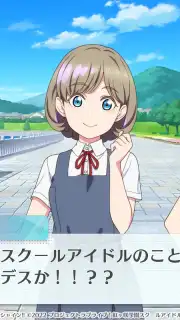 LOVE LIVE! School Idol Festival 2 MIRACLE LIVE! скриншот 8