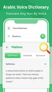 Arabic Voice to text Keyboard скриншот 4