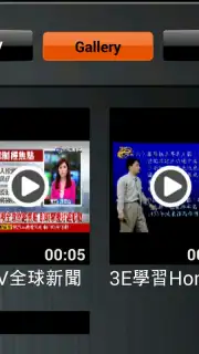 AVerTV Mobile скриншот 2