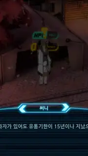 SoulWorker: Zero (KR) скриншот 7