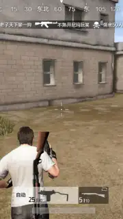 PUBG Mobile: Marching скриншот 5