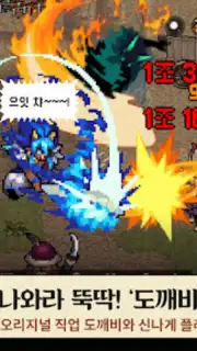 Kingdom Winds скриншот 8