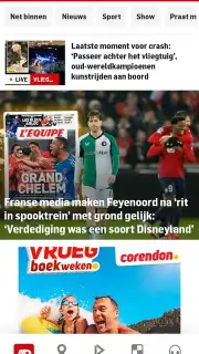 AD.nl скриншот 1