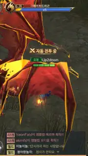 MU Origin 2 (KR) скриншот 3