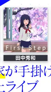 IDOLY PRIDE アイドリープライド скриншот 3