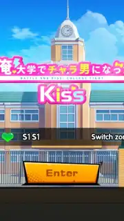 Battle and Kiss: College Fight скриншот 3