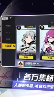 Tokyo Ghoul Mobile скриншот 3