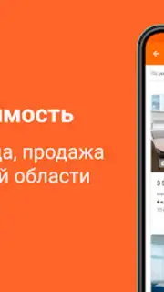 Sakh.com скриншот 3