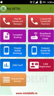 My MTNL скриншот 8