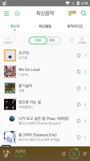 MelOn скриншот 10