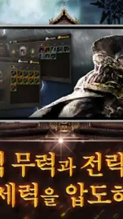 Twelve Heaven M Origin скриншот 2