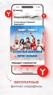 Yamaguchi.ru скриншот 7